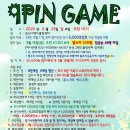 2025년 3월 23일 9 PIN GAME 이미지