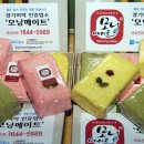 경기도가떡 - 2489 | 경기도가떡
