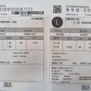 안경매니져용암점 이미지