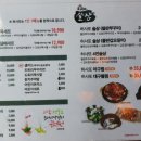 세종시청 후문 이미지