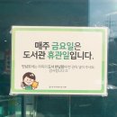 서구어린이도서관 주차장 이미지