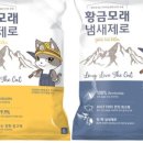 모래울화장실 이미지