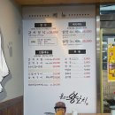 선흘하우스 | 친구랑 제주도 2박 3일 자유여행 알차게 즐긴 방법 (내 돈 내산 일정)
