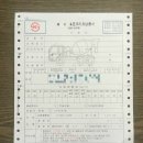 세일인쇄