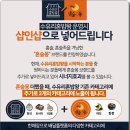 수유리혼밥왕&혼술몽 네이버블로그