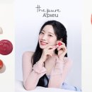 K로드뷰티라인