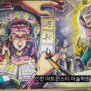 구사경로당 이미지
