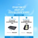 웅상정비센터 | [양산수입차타이어]BMW 320D 타이어교체/한국타이어 벤투스 에어에스/245 45 18/벤투스 Air S/한국...