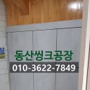 동산OA 이미지