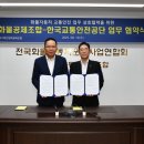 화련회관 이미지