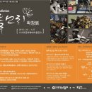 서귀포문화빳데리충전소 네이버블로그