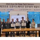 블리스파트너스