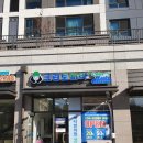 크린토피아코인워시신길센트럴