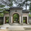 한국미술관 | 한국 전통정원 호암미술관희원 후기