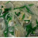 바지락칼국수 - 광양시 | 바지락칼국수