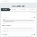 오애드 네이버블로그
