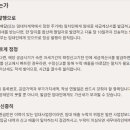 임차인이 면세사업자인경우 세금계산서 발급의무 이미지