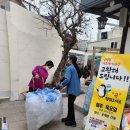 양림펭귄마을 협동조합 이미지