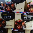 연평도 아구·꽃게