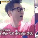 금새록 &#34;지석진, 2년째 DM 씹혔다&#34;..유재석 &#34;곧 돌아올 것 이미지