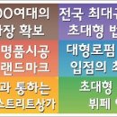 광교원희캐슬법조타운 이미지