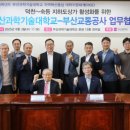부산교통공사 덕천역