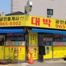 이문83 이미지