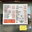 목포산낙지 이미지