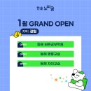 의정부한울학원