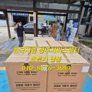 클린자동차공업사