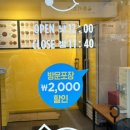 반올림피자샵(논현점)