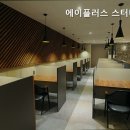 에이플러스스터디카페 네이버블로그