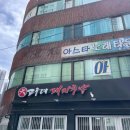 세별MS