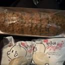 베이커리가루 | [강원/속초] 강원도 빵지순례 원준이 엉덩빵 베이커리 가루 후기