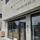 농소유치원 | 김천 브런치카페 김천 프롬나드 내돈내먹 솔직후기 김천 데이트 김천 파스타