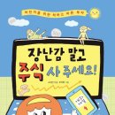 원도안로-5 이미지