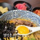 비소(조)-일-10 | 포항 장성동 라멘 맛집,라멘묘조에서 느껴보세요!