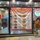 굽네치킨녹번점
