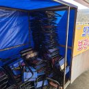 신선지낚시터 이미지