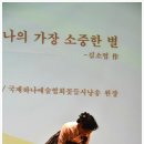 늘사랑치과의원 이미지