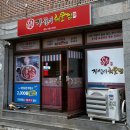 지성이 해물찜 김해점 | 11월 진해, 석동 진해해물아구찜 지성이해물찜 프리미엄해물섞어찜 홀 식사 후기