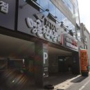 왕의갈비(온산) | 울산 덕신맛집 명륜진사갈비 숯불 양념갈비 무한리필