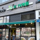 포시애틀 성남고등점 | 성남 고등동 쌀국수집,포시애틀 성남고등점 내돈내산 방문후기