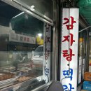 정릉56 이미지