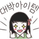 총각네서초3동점
