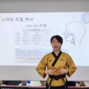 드림팀태권도장
