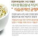 법인네오팜 이미지