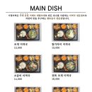 서청미역 인천아인애비뉴점