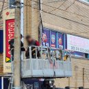 수성구 지산동 눈에 띄는 사무실 간판 디자인 시공 후기 / LED채널간판, 돌출후렉스간판, 고무스카시간판