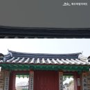 정의현 객사 전패 이미지